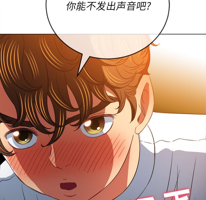 [韩国漫画] 恶女勾勾缠 剧情,女学生,巨乳大奶#[179P]-117