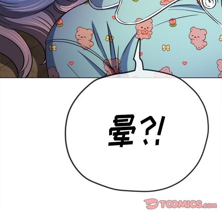 [韩国漫画] 恶女勾勾缠 剧情,女学生,巨乳大奶#[179P]-12