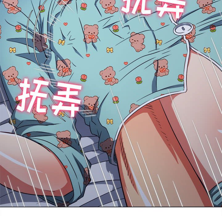 [韩国漫画] 恶女勾勾缠 剧情,女学生,巨乳大奶#[179P]-127