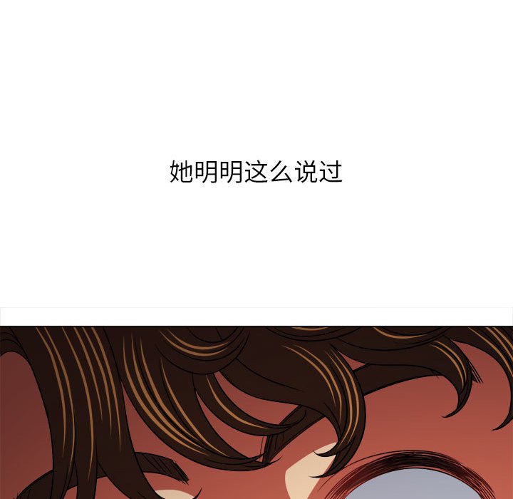 [韩国漫画] 恶女勾勾缠 剧情,女学生,巨乳大奶#[179P]-155