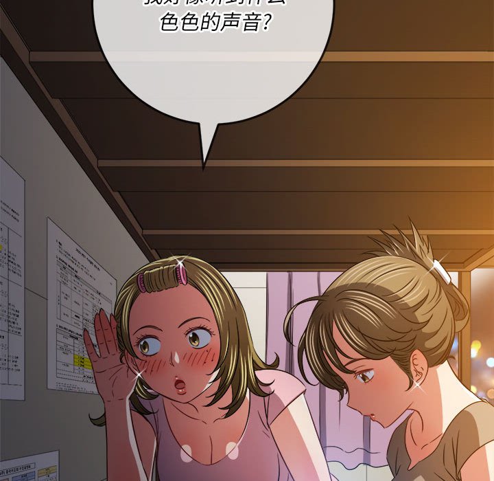 [韩国漫画] 恶女勾勾缠 剧情,女学生,巨乳大奶#[179P]-166