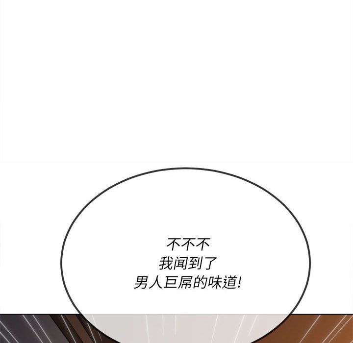 [韩国漫画] 恶女勾勾缠 剧情,女学生,巨乳大奶#[179P]-168