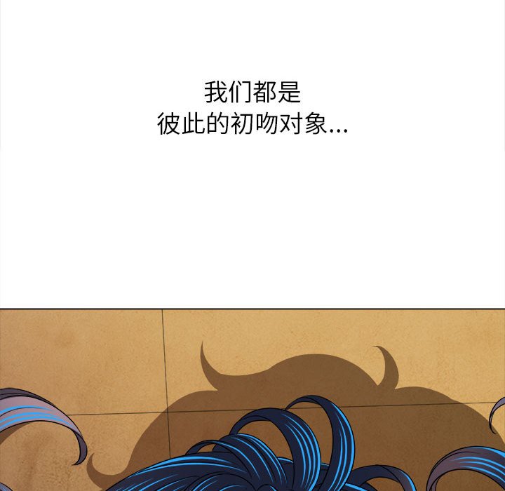 [韩国漫画] 恶女勾勾缠 剧情,女学生,巨乳大奶#[179P]-24