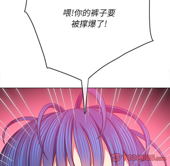 [韩国漫画] 恶女勾勾缠 剧情,女学生,巨乳大奶#[179P]-30