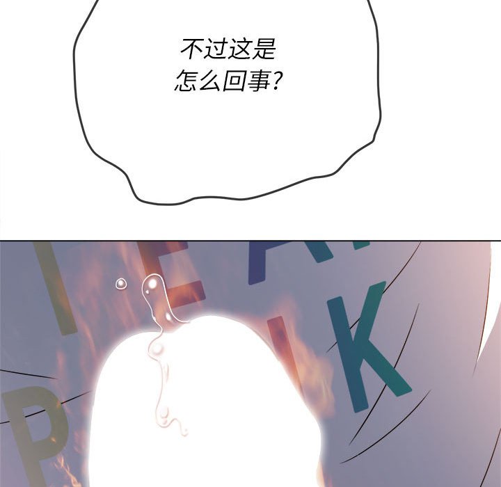 [韩国漫画] 恶女勾勾缠 剧情,女学生,巨乳大奶#[179P]-43