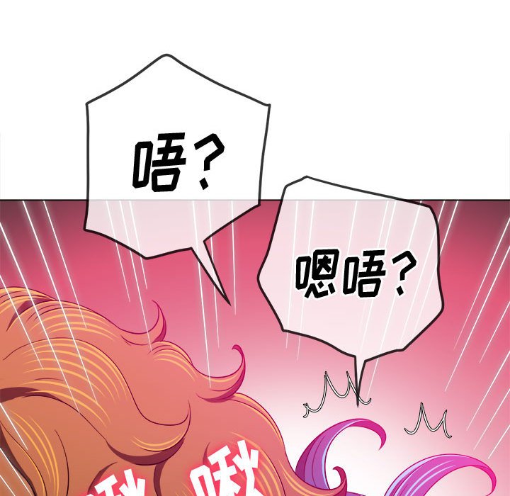[韩国漫画] 恶女勾勾缠 剧情,女学生,巨乳大奶#[179P]-49
