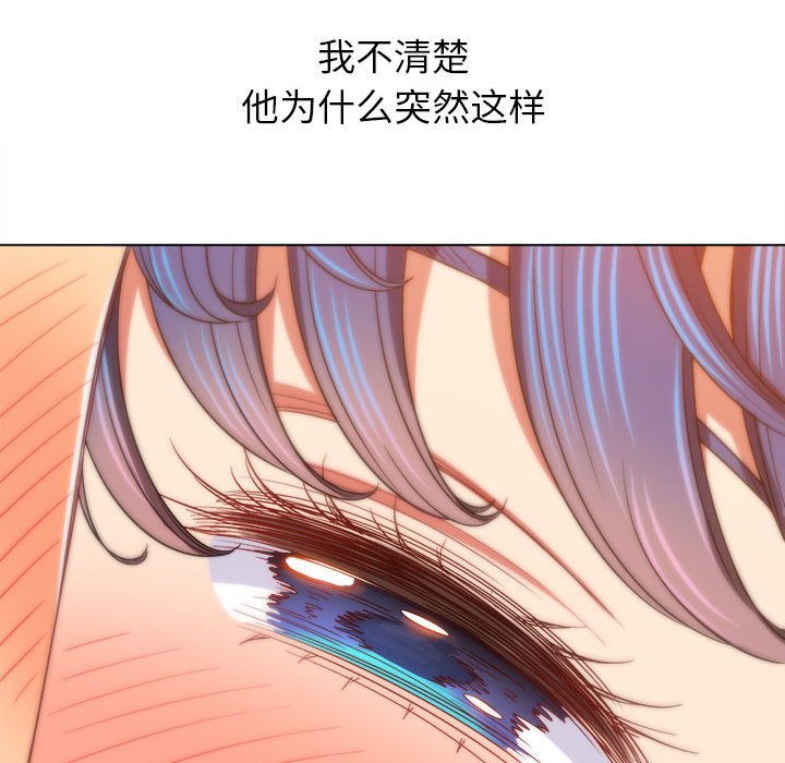 [韩国漫画] 恶女勾勾缠 剧情,女学生,巨乳大奶#[179P]-59