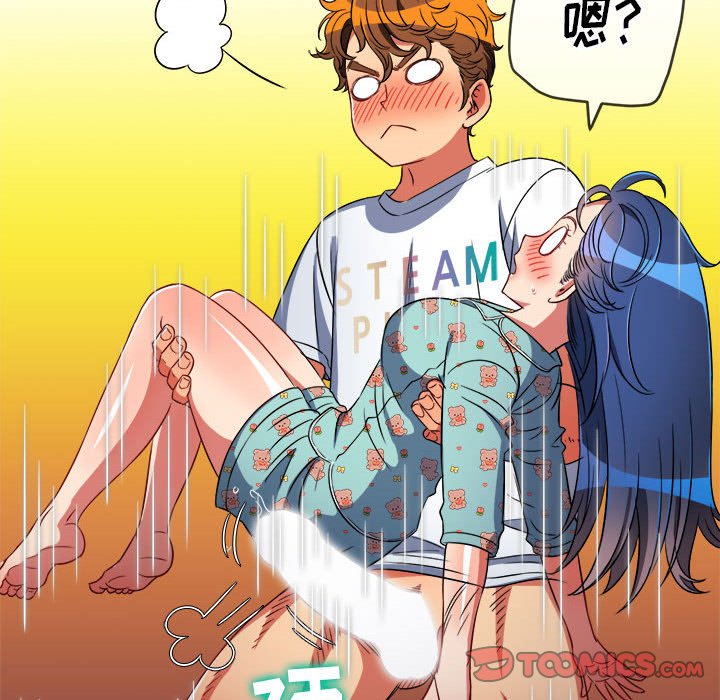 [韩国漫画] 恶女勾勾缠 剧情,女学生,巨乳大奶#[179P]-75