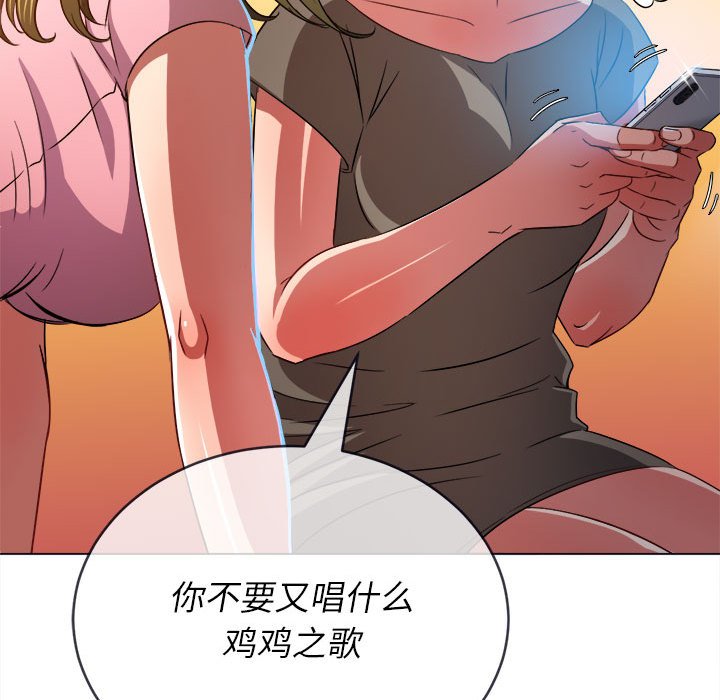 [韩国漫画] 恶女勾勾缠 剧情,女学生,巨乳大奶#[179P]-89
