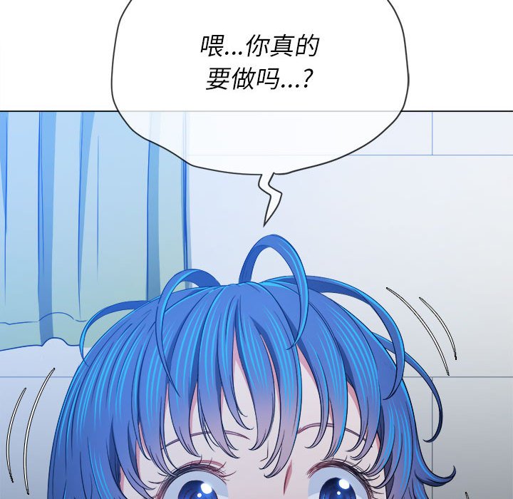 [韩国漫画] 恶女勾勾缠 剧情,女学生,巨乳大奶#[179P]-97