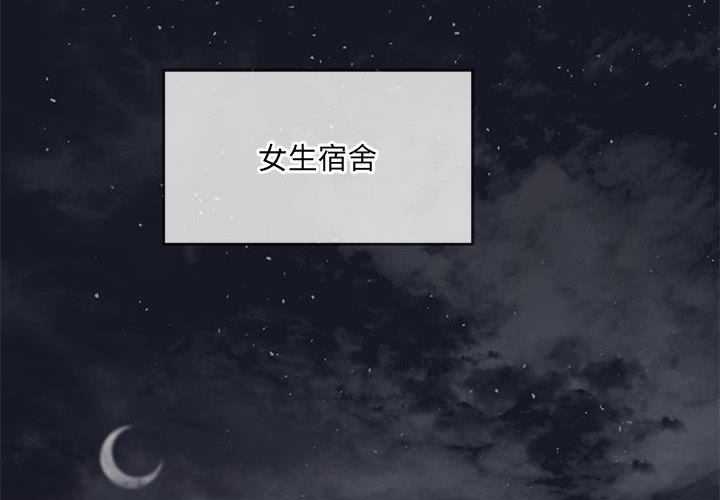 [韩国漫画] 恶女勾勾缠 剧情,女学生,巨乳大奶#[191P]-2