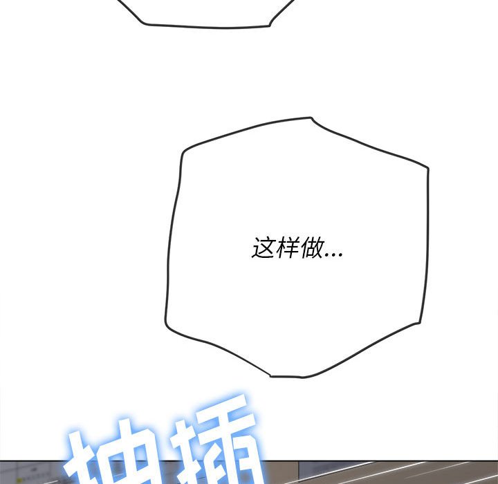 [韩国漫画] 恶女勾勾缠 剧情,女学生,巨乳大奶#[194P]-69