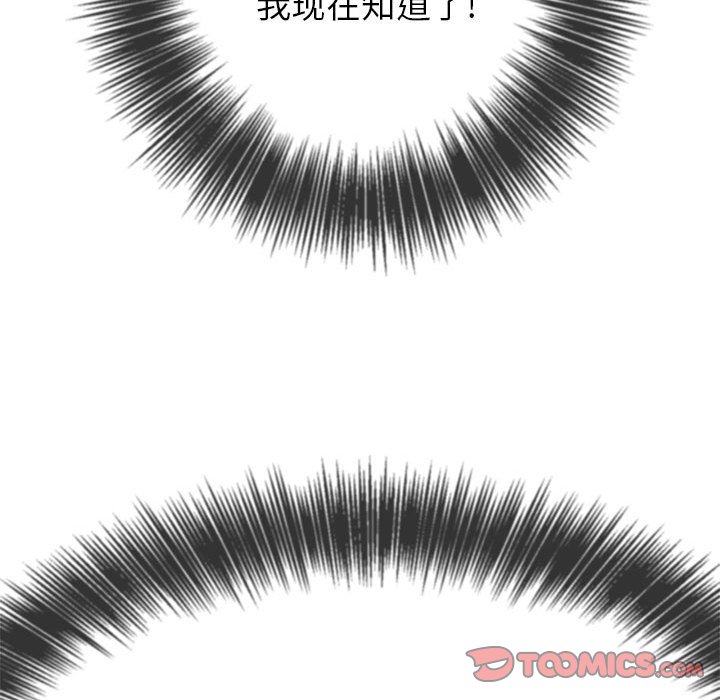[韩国漫画] 恶女勾勾缠 剧情,女学生,巨乳大奶#[186P]-104