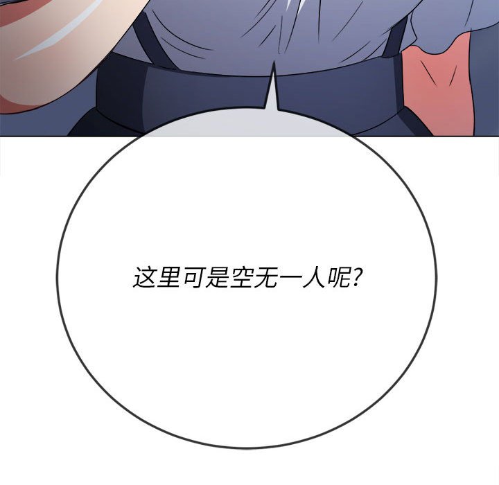 [韩国漫画] 恶女勾勾缠 剧情,女学生,巨乳大奶#[186P]-116