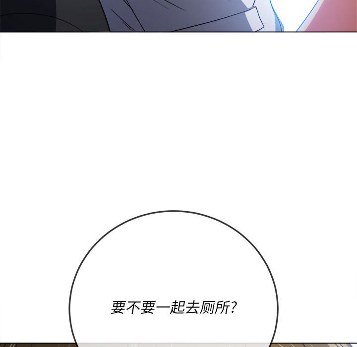 [韩国漫画] 恶女勾勾缠 剧情,女学生,巨乳大奶#[186P]-14