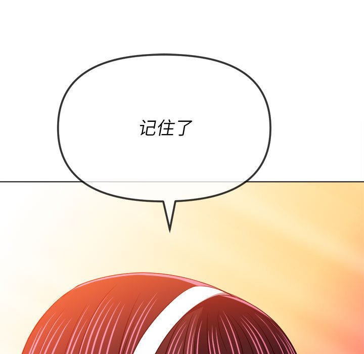 [韩国漫画] 恶女勾勾缠 剧情,女学生,巨乳大奶#[186P]-163