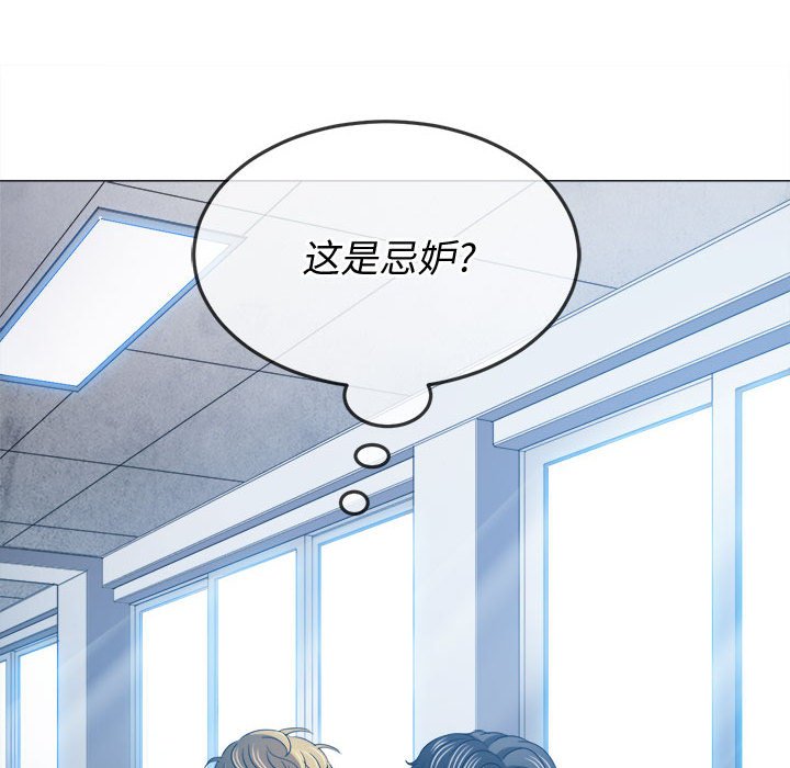[韩国漫画] 恶女勾勾缠 剧情,女学生,巨乳大奶#[186P]-47