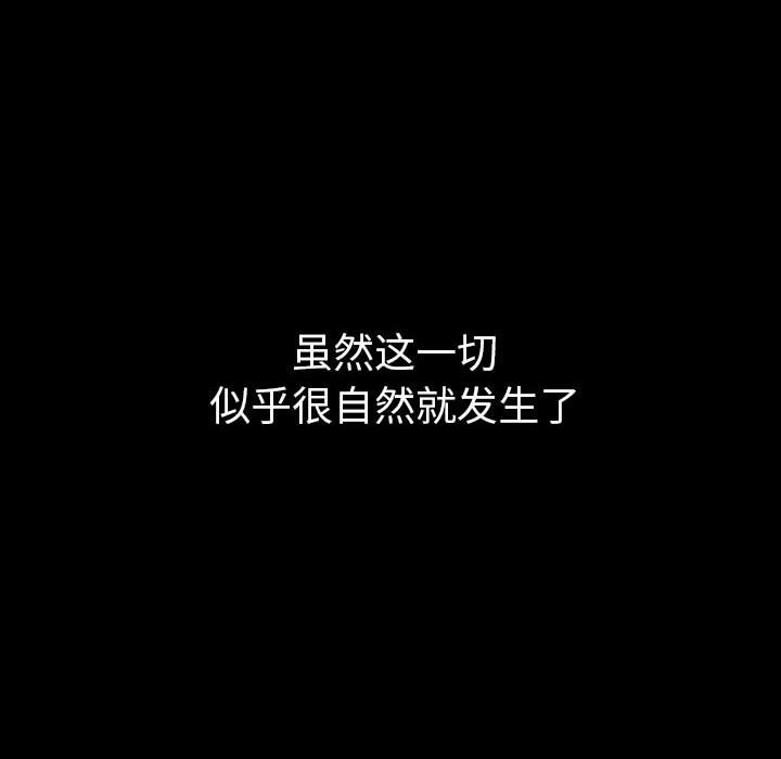 [韩国漫画] 恶女勾勾缠 剧情,女学生,巨乳大奶#[176P]-106