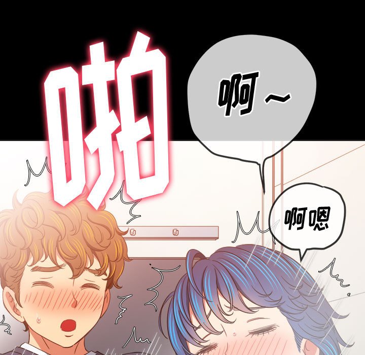 [韩国漫画] 恶女勾勾缠 剧情,女学生,巨乳大奶#[176P]-107