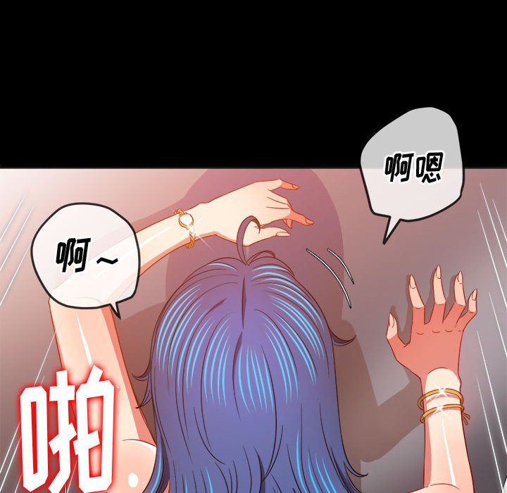 [韩国漫画] 恶女勾勾缠 剧情,女学生,巨乳大奶#[176P]-118