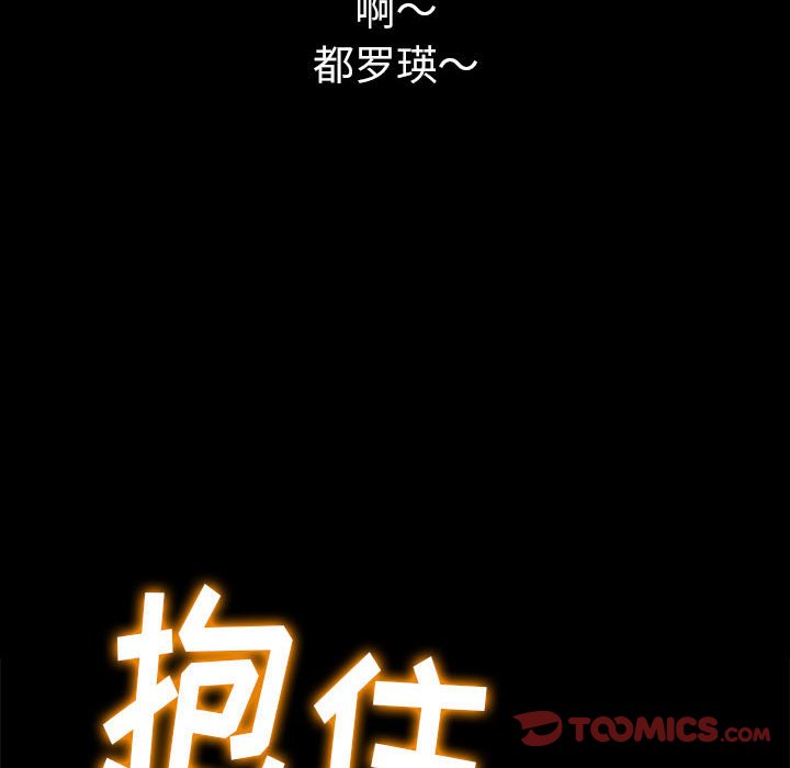 [韩国漫画] 恶女勾勾缠 剧情,女学生,巨乳大奶#[176P]-125