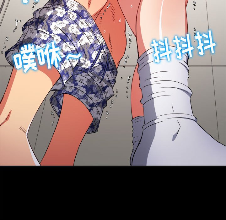 [韩国漫画] 恶女勾勾缠 剧情,女学生,巨乳大奶#[176P]-130