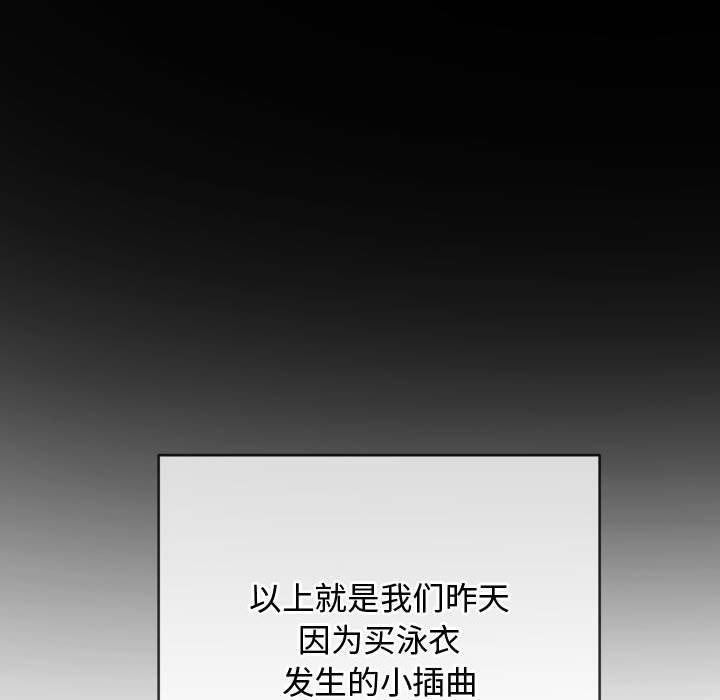 [韩国漫画] 恶女勾勾缠 剧情,女学生,巨乳大奶#[176P]-140