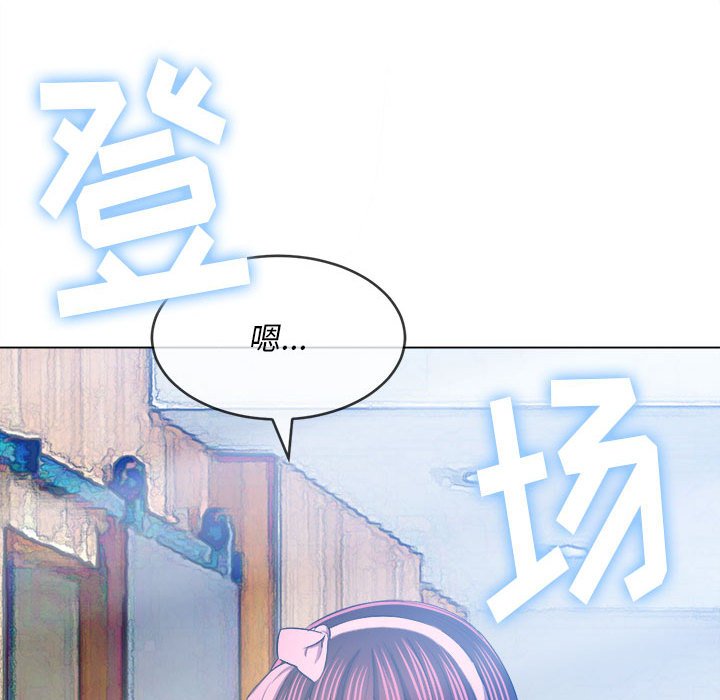 [韩国漫画] 恶女勾勾缠 剧情,女学生,巨乳大奶#[176P]-165