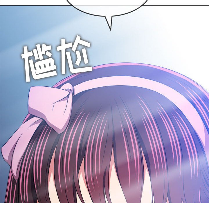 [韩国漫画] 恶女勾勾缠 剧情,女学生,巨乳大奶#[176P]-170