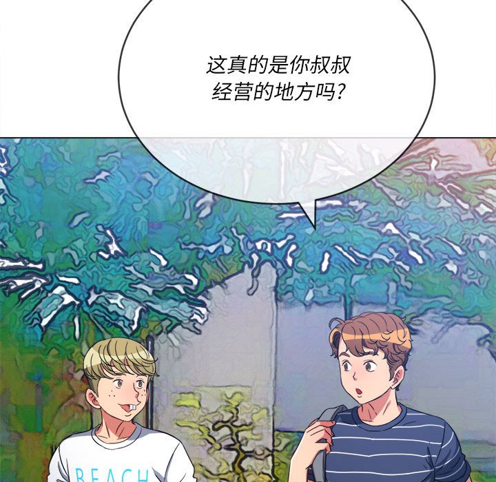 [韩国漫画] 恶女勾勾缠 剧情,女学生,巨乳大奶#[176P]-29