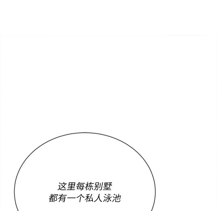 [韩国漫画] 恶女勾勾缠 剧情,女学生,巨乳大奶#[176P]-41