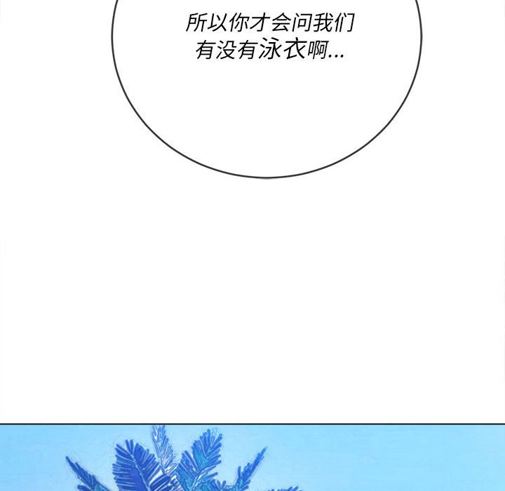 [韩国漫画] 恶女勾勾缠 剧情,女学生,巨乳大奶#[176P]-44