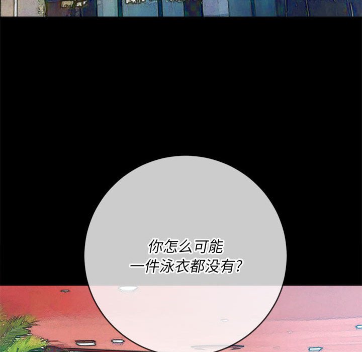 [韩国漫画] 恶女勾勾缠 剧情,女学生,巨乳大奶#[176P]-50