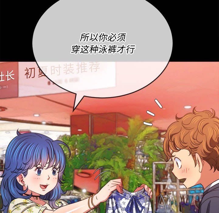 [韩国漫画] 恶女勾勾缠 剧情,女学生,巨乳大奶#[176P]-66