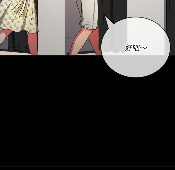 [韩国漫画] 恶女勾勾缠 剧情,女学生,巨乳大奶#[176P]-70