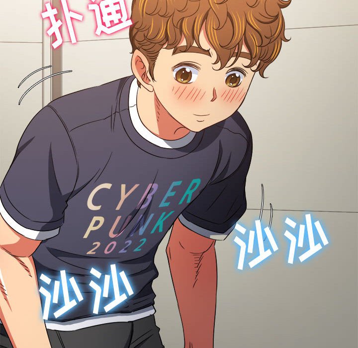 [韩国漫画] 恶女勾勾缠 剧情,女学生,巨乳大奶#[176P]-72