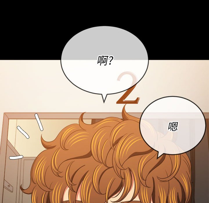 [韩国漫画] 恶女勾勾缠 剧情,女学生,巨乳大奶#[176P]-87