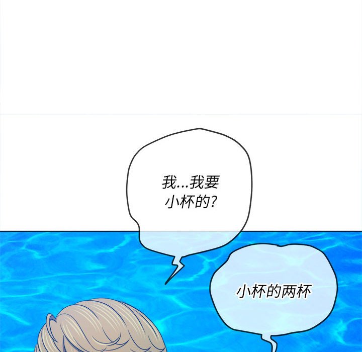 [韩国漫画] 恶女勾勾缠 剧情,女学生,巨乳大奶#[205P]-117