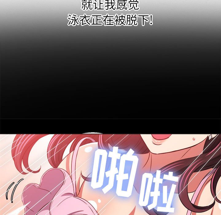 [韩国漫画] 恶女勾勾缠 剧情,女学生,巨乳大奶#[205P]-15