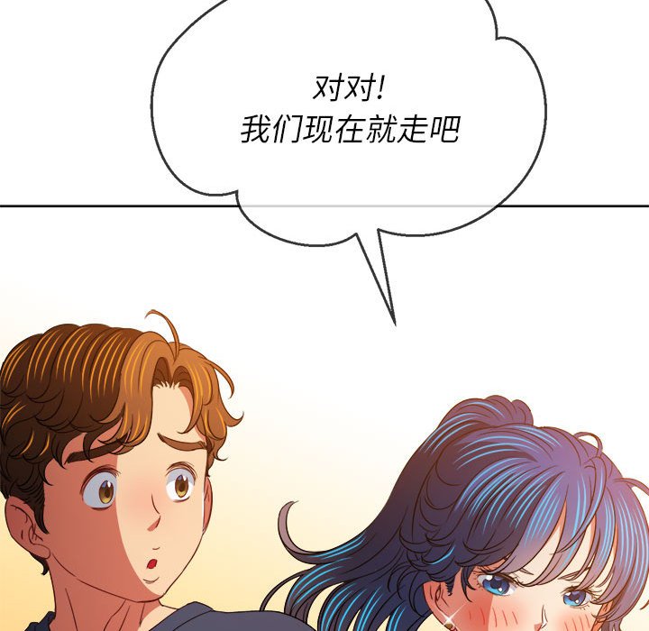 [韩国漫画] 恶女勾勾缠 剧情,女学生,巨乳大奶#[205P]-155