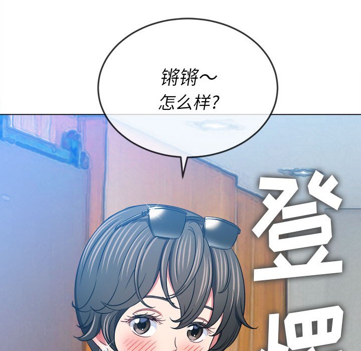 [韩国漫画] 恶女勾勾缠 剧情,女学生,巨乳大奶#[205P]-61