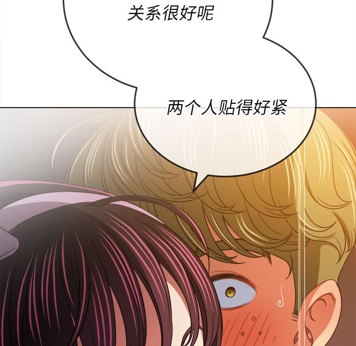 [韩国漫画] 恶女勾勾缠 剧情,女学生,巨乳大奶#[185P]-113