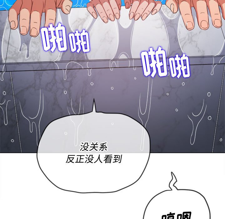 [韩国漫画] 恶女勾勾缠 剧情,女学生,巨乳大奶#[185P]-151