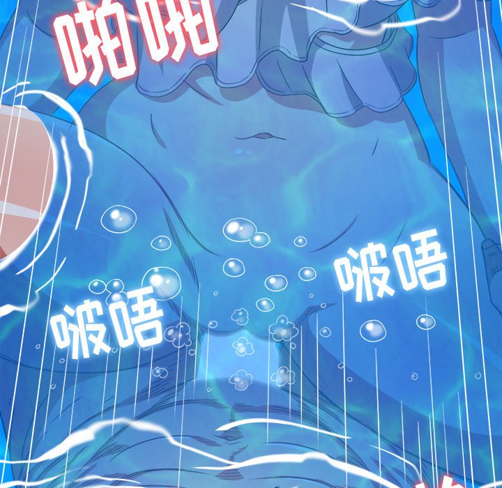 [韩国漫画] 恶女勾勾缠 剧情,女学生,巨乳大奶#[185P]-94