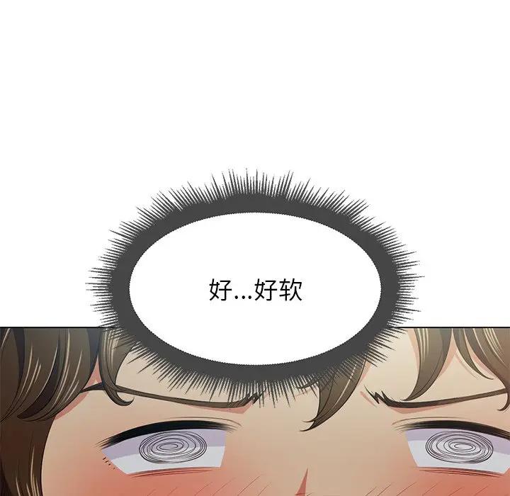 [韩国漫画] 恶女勾勾缠 剧情,女学生,巨乳大奶#[121P]-105