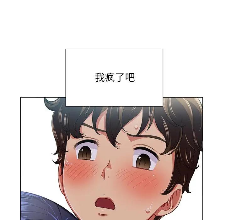 [韩国漫画] 恶女勾勾缠 剧情,女学生,巨乳大奶#[121P]-115