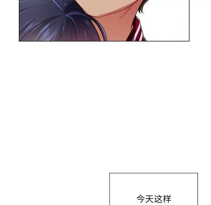 [韩国漫画] 恶女勾勾缠 剧情,女学生,巨乳大奶#[121P]-116