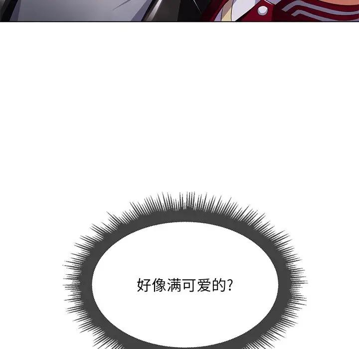 [韩国漫画] 恶女勾勾缠 剧情,女学生,巨乳大奶#[121P]-118