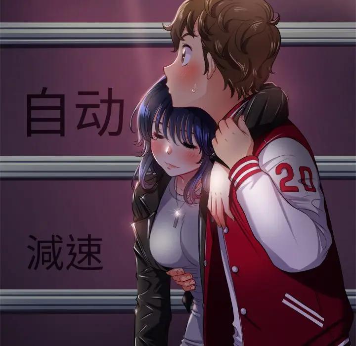[韩国漫画] 恶女勾勾缠 剧情,女学生,巨乳大奶#[121P]-120