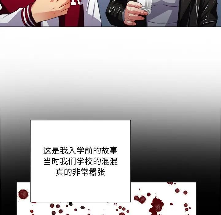 [韩国漫画] 恶女勾勾缠 剧情,女学生,巨乳大奶#[121P]-16
